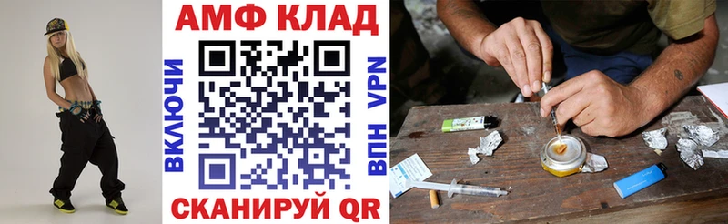 АМФЕТАМИН VHQ  Красновишерск 
