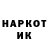 КЕТАМИН VHQ YaggoDello