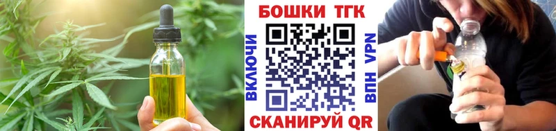 Печенье с ТГК конопля Красновишерск