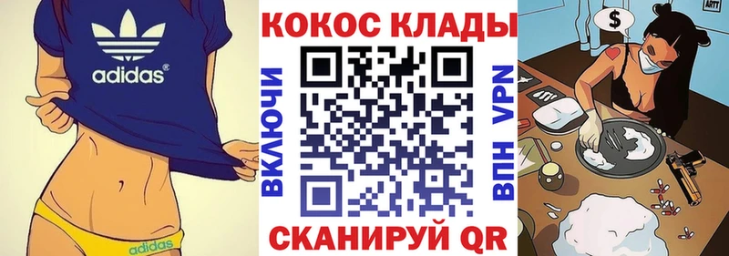 Кокаин FishScale Красновишерск