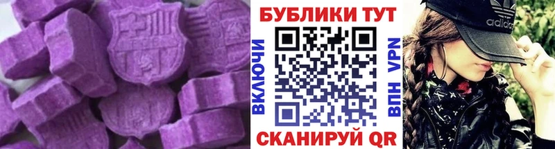 ЭКСТАЗИ 300 mg  цены   Красновишерск 