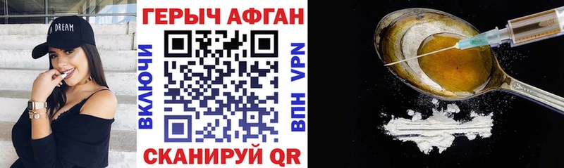 ГЕРОИН гречка  что такое   мега как войти  Красновишерск 