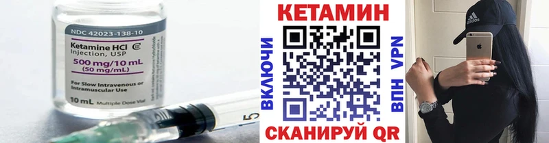 Кетамин ketamine  ОМГ ОМГ зеркало  Красновишерск 