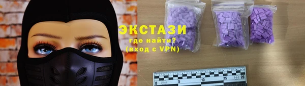 ГАЛЛЮЦИНОГЕННЫЕ ГРИБЫ Алексин