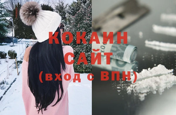 прущая мука Абдулино