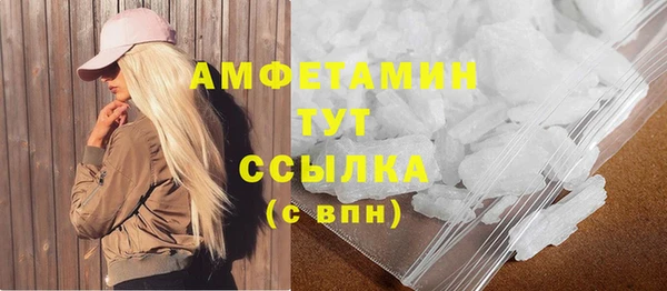 ГАЛЛЮЦИНОГЕННЫЕ ГРИБЫ Алексин