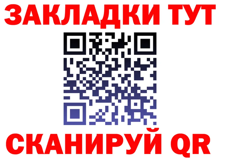 Канабис ГИДРОПОН зеркало дарк нет блэк спрут Красновишерск