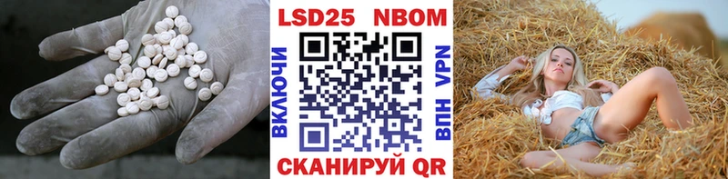 наркота  Красновишерск  ЛСД экстази кислота 
