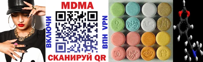 МДМА Molly  KRAKEN ссылки  Красновишерск 