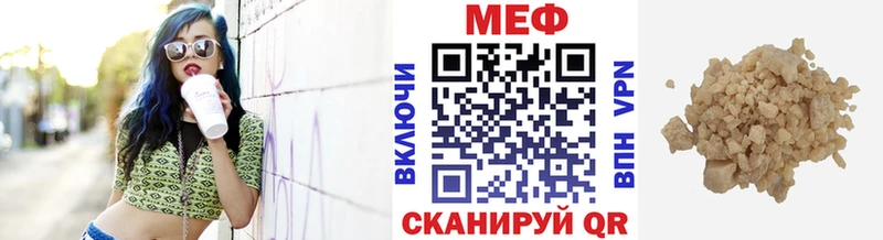 МЕФ 4 MMC  Красновишерск 