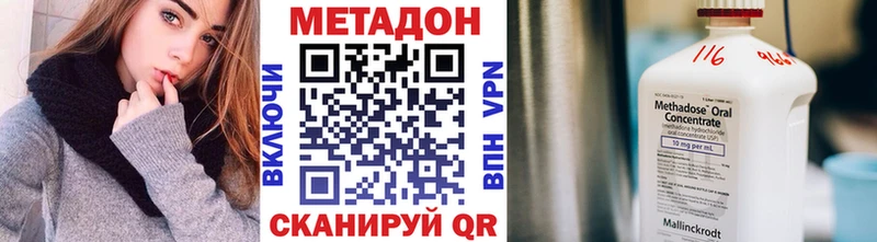 гидра маркетплейс Красновишерск МЕТАДОН methadone цена