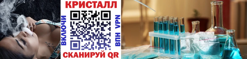 наркошоп  Красновишерск  Первитин кристалл 