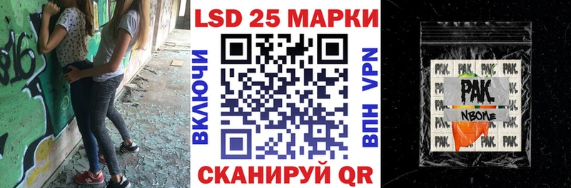 Марки N-bome 1,8мг  Красновишерск 