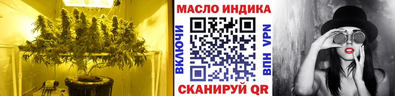 ТГК жижа Красновишерск
